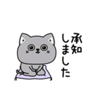 ねこ依存敬語毒あり（個別スタンプ：2）