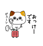 ねこ依存敬語毒あり（個別スタンプ：3）
