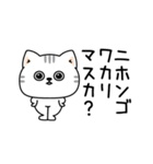 ねこ依存敬語毒あり（個別スタンプ：7）
