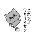 ねこ依存敬語毒あり（個別スタンプ：8）