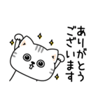 ねこ依存敬語毒あり（個別スタンプ：10）