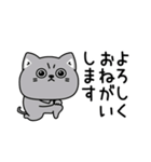 ねこ依存敬語毒あり（個別スタンプ：11）