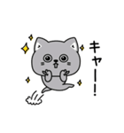 ねこ依存敬語毒あり（個別スタンプ：14）
