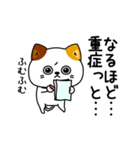 ねこ依存敬語毒あり（個別スタンプ：15）