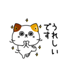 ねこ依存敬語毒あり（個別スタンプ：17）