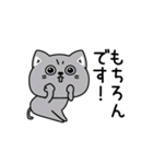 ねこ依存敬語毒あり（個別スタンプ：18）