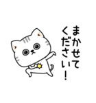 ねこ依存敬語毒あり（個別スタンプ：19）