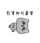 ねこ依存敬語毒あり（個別スタンプ：20）