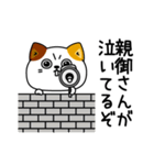 ねこ依存敬語毒あり（個別スタンプ：21）