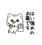 ねこ依存敬語毒あり（個別スタンプ：22）