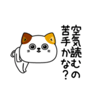 ねこ依存敬語毒あり（個別スタンプ：24）