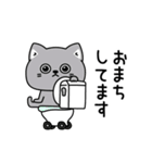 ねこ依存敬語毒あり（個別スタンプ：26）