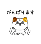 ねこ依存敬語毒あり（個別スタンプ：27）