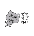 ねこ依存敬語毒あり（個別スタンプ：29）