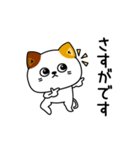ねこ依存敬語毒あり（個別スタンプ：30）