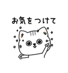 ねこ依存敬語毒あり（個別スタンプ：31）