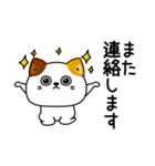 ねこ依存敬語毒あり（個別スタンプ：32）
