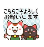 ✨白黒まねきん4✨毎年使える年末年始1✨再販（個別スタンプ：10）