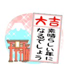 ✨白黒まねきん4✨毎年使える年末年始1✨再販（個別スタンプ：11）