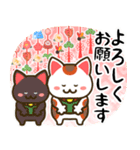 ✨白黒まねきん4✨毎年使える年末年始1✨再販（個別スタンプ：13）