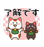 ✨白黒まねきん4✨毎年使える年末年始1✨再販（個別スタンプ：15）