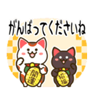 ✨白黒まねきん4✨毎年使える年末年始1✨再販（個別スタンプ：16）