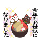✨白黒まねきん4✨毎年使える年末年始1✨再販（個別スタンプ：17）