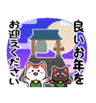 ✨白黒まねきん4✨毎年使える年末年始1✨再販（個別スタンプ：18）