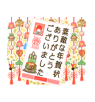 ✨白黒まねきん4✨毎年使える年末年始1✨再販（個別スタンプ：20）