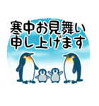 ✨白黒まねきん4✨毎年使える年末年始1✨再販（個別スタンプ：21）