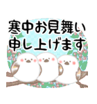 ✨白黒まねきん4✨毎年使える年末年始1✨再販（個別スタンプ：22）