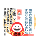 ✨白黒まねきん4✨毎年使える年末年始1✨再販（個別スタンプ：23）