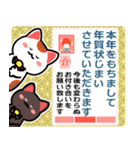 ✨白黒まねきん4✨毎年使える年末年始1✨再販（個別スタンプ：24）