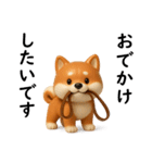 毒舌豆柴ちゃん。（個別スタンプ：3）