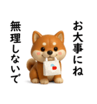 毒舌豆柴ちゃん。（個別スタンプ：5）