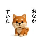 毒舌豆柴ちゃん。（個別スタンプ：7）