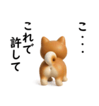 毒舌豆柴ちゃん。（個別スタンプ：31）