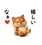 毒舌豆柴ちゃん。（個別スタンプ：32）