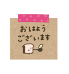 まめ食パン。メモ風。（個別スタンプ：1）