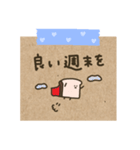 まめ食パン。メモ風。（個別スタンプ：4）