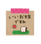 まめ食パン。メモ風。（個別スタンプ：5）