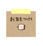 まめ食パン。メモ風。（個別スタンプ：6）