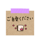 まめ食パン。メモ風。（個別スタンプ：7）