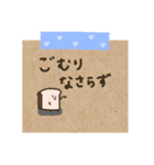 まめ食パン。メモ風。（個別スタンプ：8）