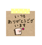 まめ食パン。メモ風。（個別スタンプ：10）
