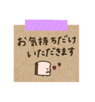 まめ食パン。メモ風。（個別スタンプ：11）