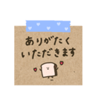 まめ食パン。メモ風。（個別スタンプ：12）
