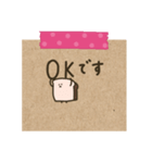 まめ食パン。メモ風。（個別スタンプ：13）