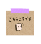 まめ食パン。メモ風。（個別スタンプ：15）
