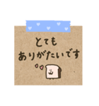 まめ食パン。メモ風。（個別スタンプ：16）